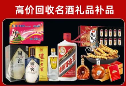 椒江回收兔年茅台酒店还行